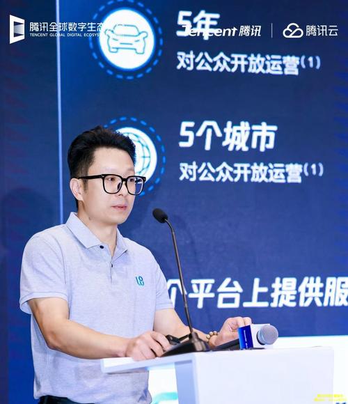 腾讯地图副总裁张治东进一步介绍,目前腾讯地图已完成"感知